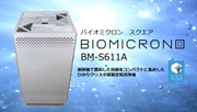 BM-S611A